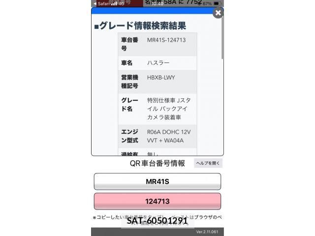 Suzuki HUSTLER 2015-08 8829493-15