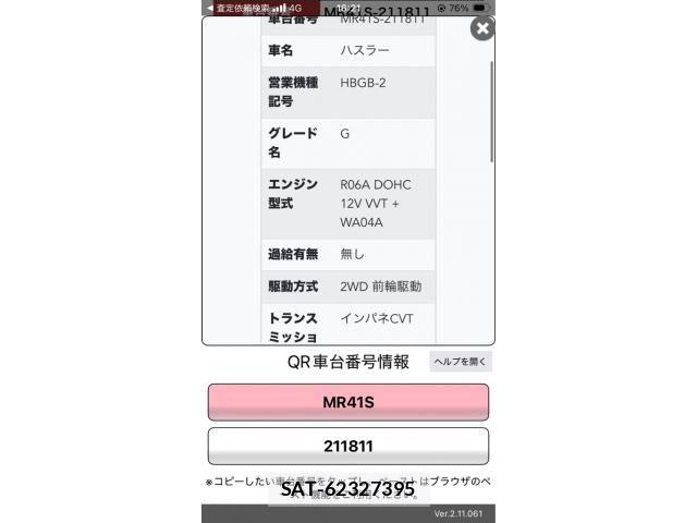 Suzuki HUSTLER 2016-08 8829511-21