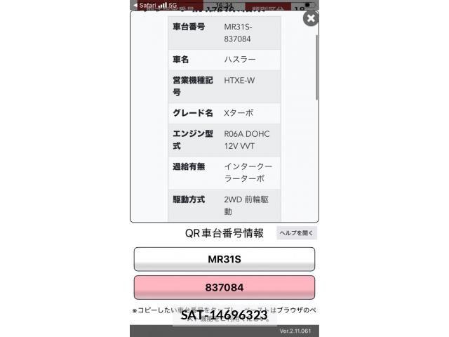 Suzuki HUSTLER 2015-03 8829503-18
