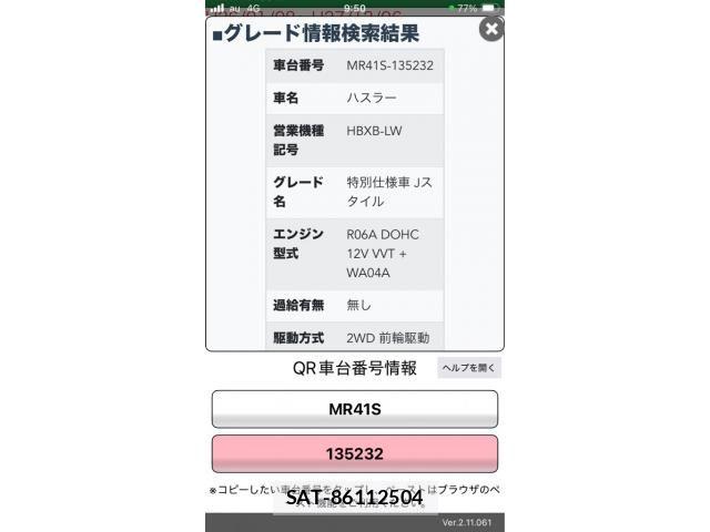 Suzuki HUSTLER 2015-10 8829502-21