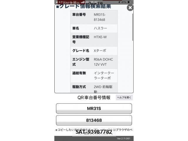 Suzuki HUSTLER 2014-07 8849364-0