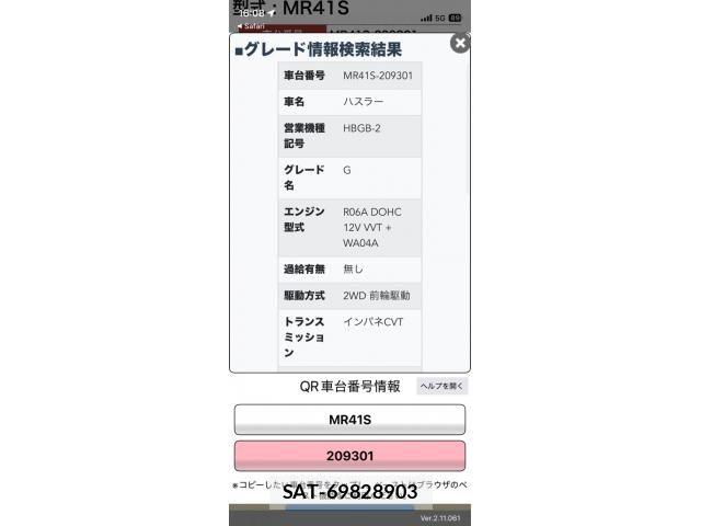Suzuki HUSTLER 2016-10 8849365-0