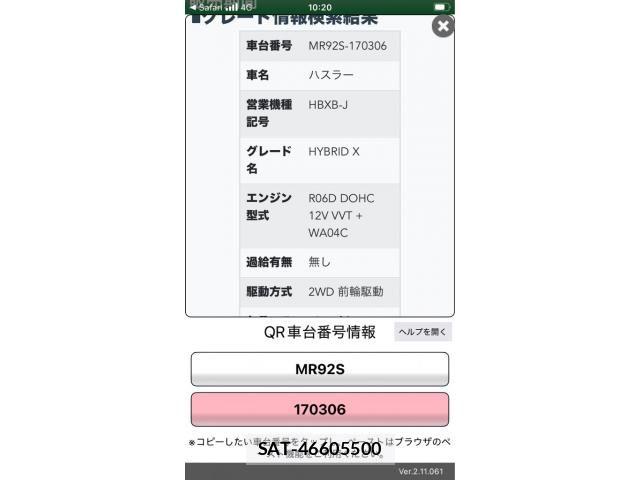 Suzuki HUSTLER 2021-02 8880114-27