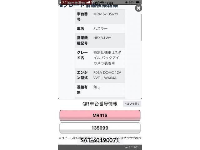 Suzuki HUSTLER 2015-10 8883741-21