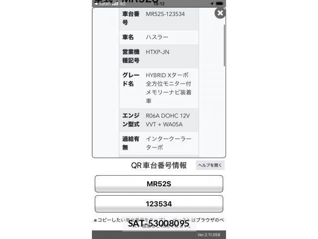 Suzuki HUSTLER 2021-02 1585907-1