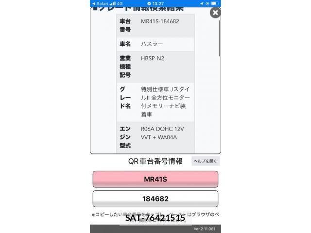 Suzuki HUSTLER 2016-02 6906601-28
