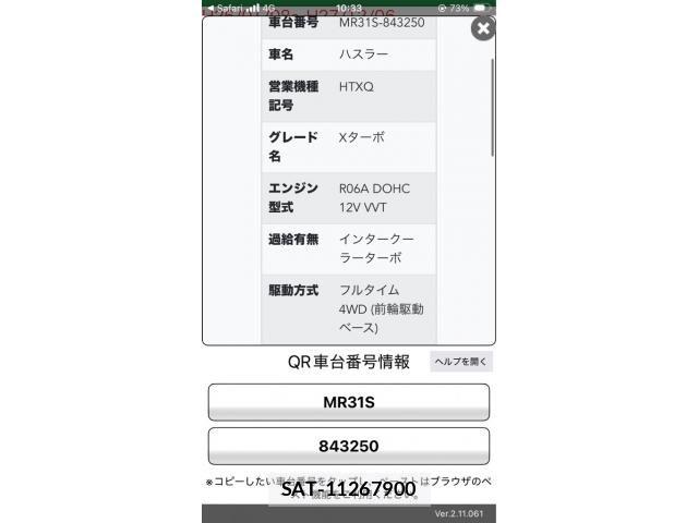 Suzuki HUSTLER 2015-06 7020630-20