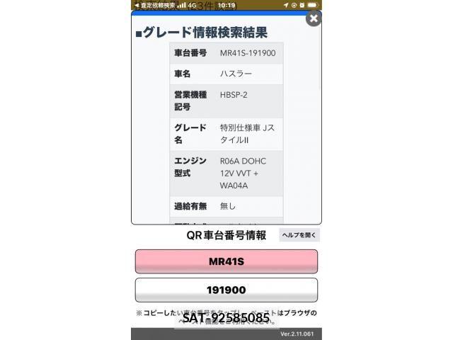 Suzuki HUSTLER 2016-07 7327573-21