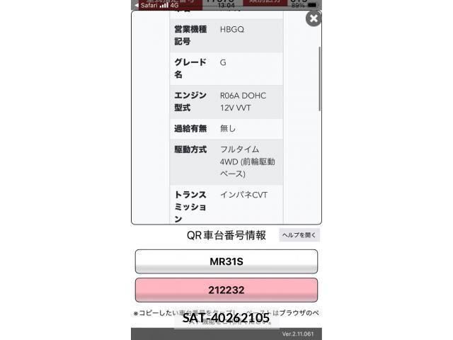 Suzuki HUSTLER 2014-03 7358135-15