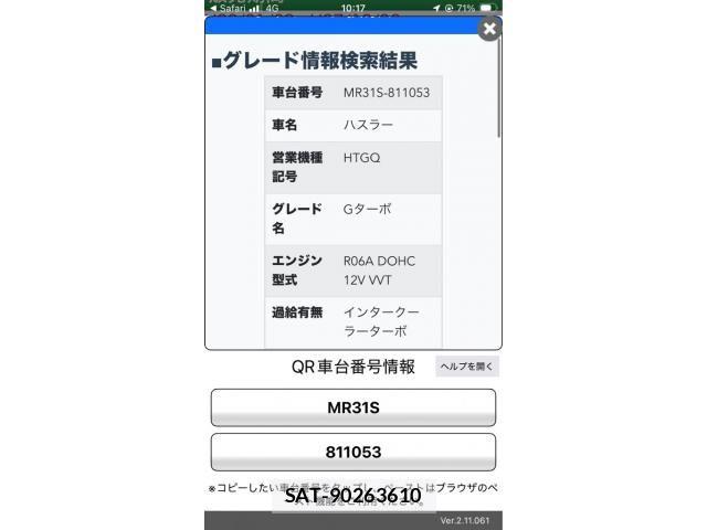 Suzuki HUSTLER 2014-06 7454905-24