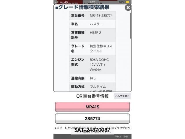 Suzuki HUSTLER 2017-11 7508869-23