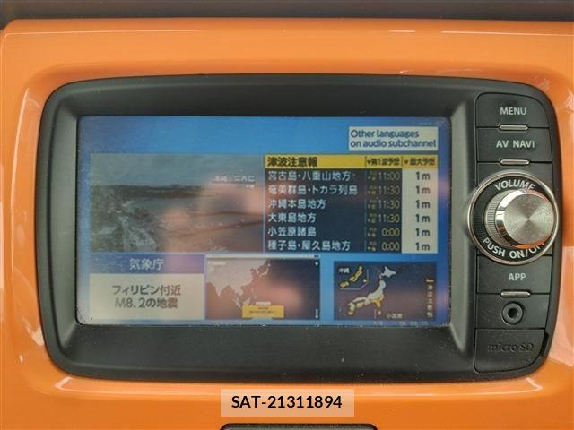 Suzuki HUSTLER 2014-06 7617157-16