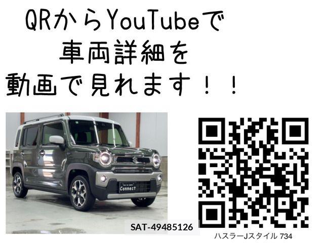 Suzuki HUSTLER 2022-06 7617139-1