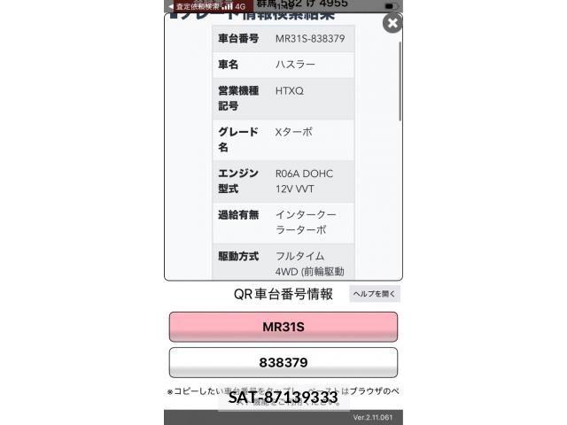 Suzuki HUSTLER 2015-03 7876937-13
