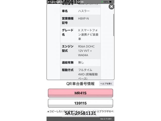 Suzuki HUSTLER 2016-02 7876936-24