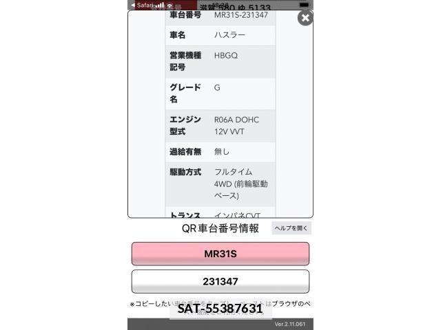 Suzuki HUSTLER 2014-07 7979521-21