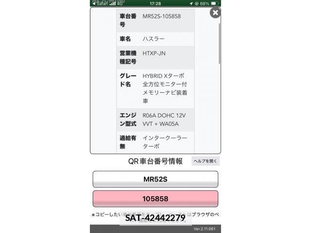 Suzuki HUSTLER 2020-03 7979513-1