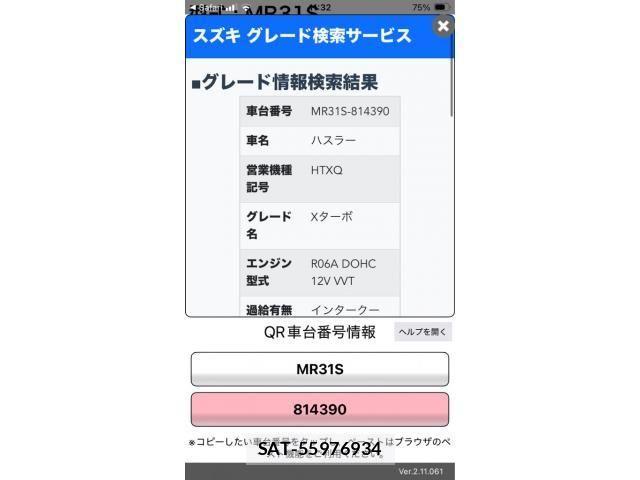Suzuki HUSTLER 2014-07 8230372-25