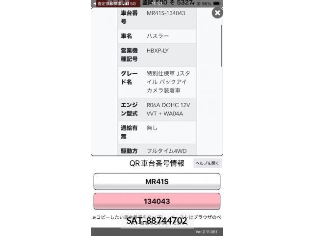 Suzuki HUSTLER 2015-11 8230373-29
