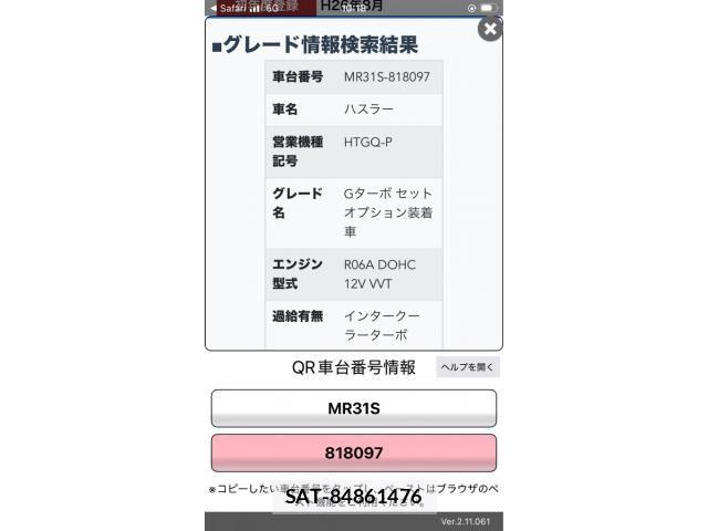 Suzuki HUSTLER 2014-08 8245457-25