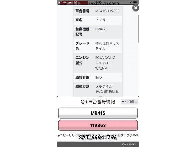 Suzuki HUSTLER 2015-07 8336242-25