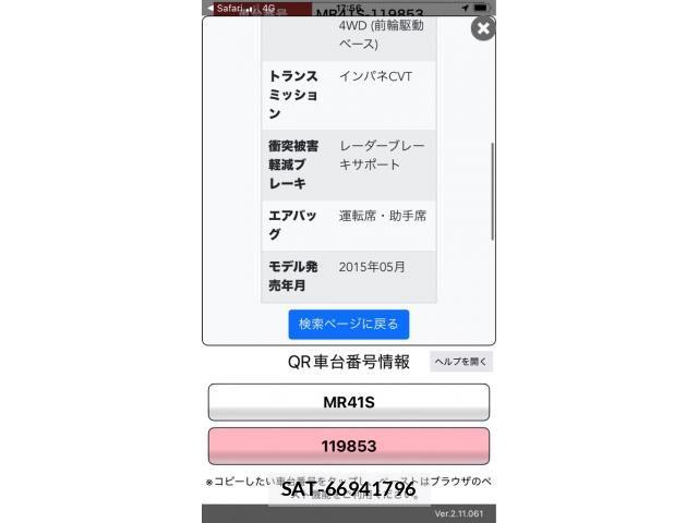 Suzuki HUSTLER 2015-07 8336242-26