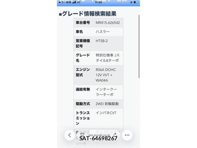 Suzuki HUSTLER 2017-07 8336243-10