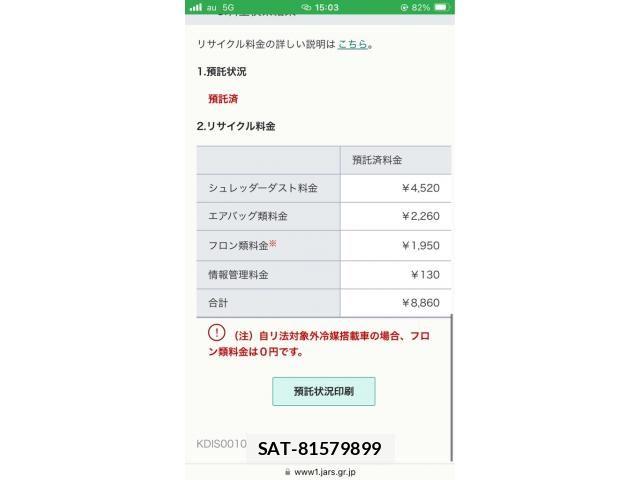 Suzuki HUSTLER 2014-03 8412914-22
