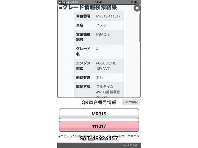 Suzuki HUSTLER 2016-06 8412911-28