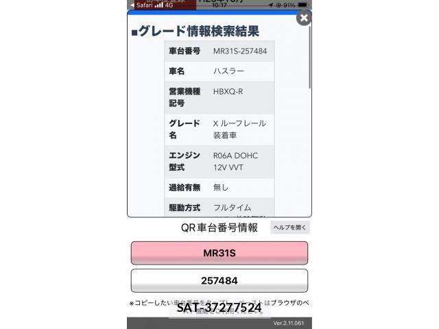 Suzuki HUSTLER 2014-10 8438224-18