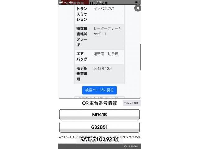 Suzuki HUSTLER 2018-02 8562184-22