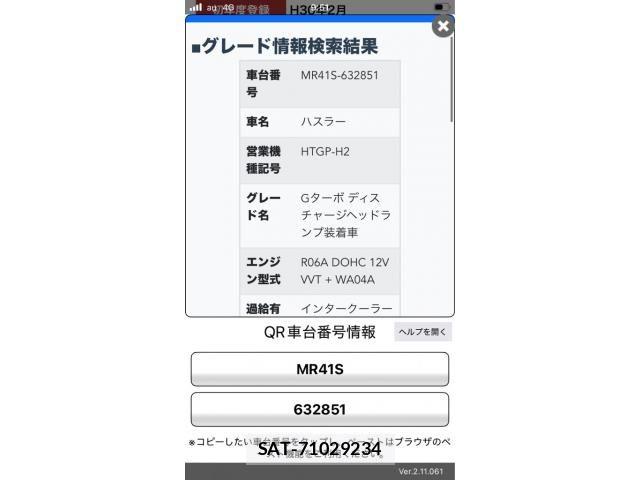 Suzuki HUSTLER 2018-02 8562184-24