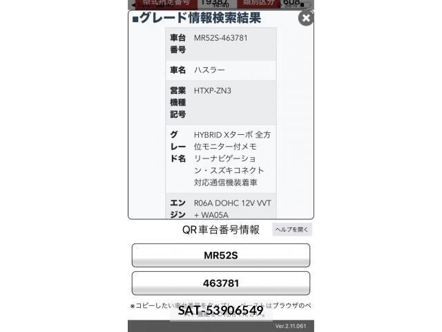 Suzuki HUSTLER 2024-12 8659485-26