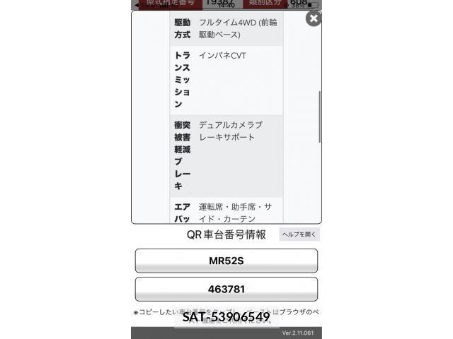 Suzuki HUSTLER 2024-12 8659485-27
