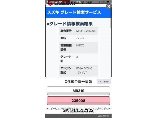 Suzuki HUSTLER 2014-07 8780606-16