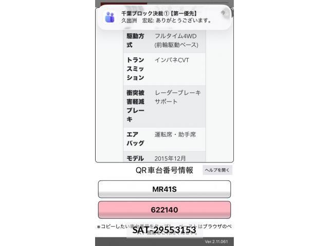 Suzuki HUSTLER 2017-01 8796231-22