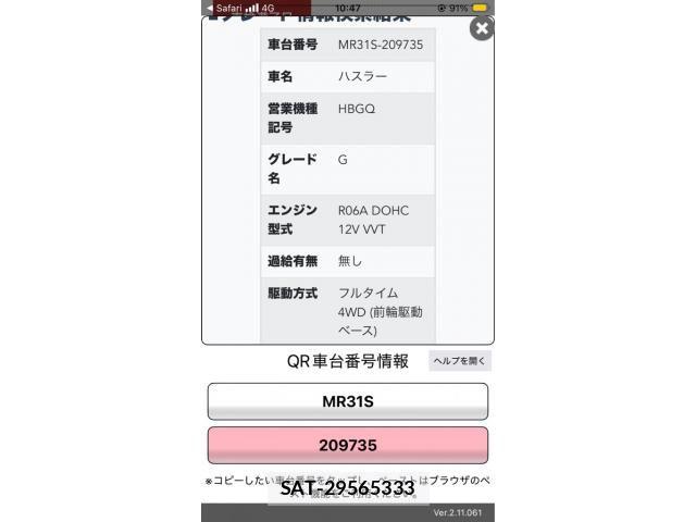 Suzuki HUSTLER 2014-03 8849374-15