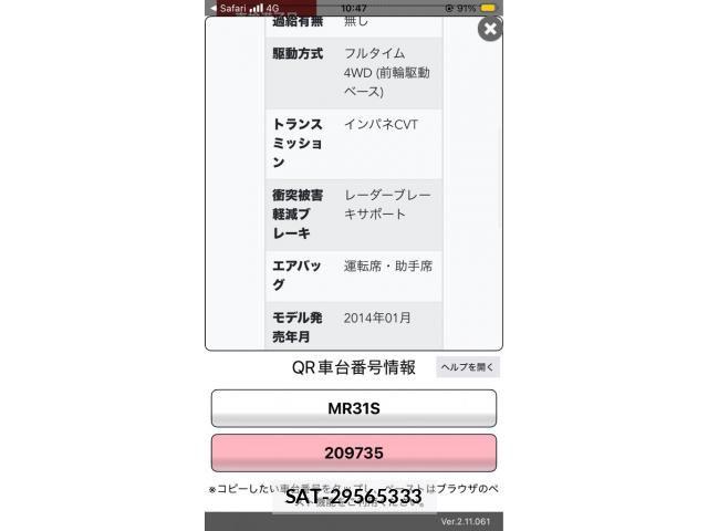 Suzuki HUSTLER 2014-03 8849374-16