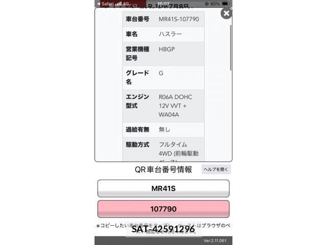 Suzuki HUSTLER 2015-06 8880133-0