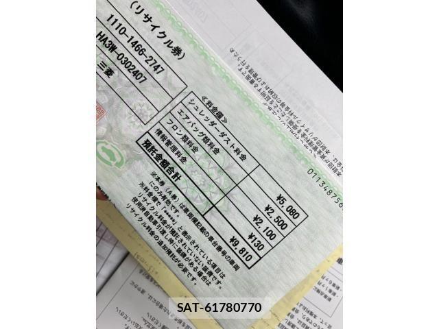 Mitsubishi I-MIEV 2012-09 7358148-25