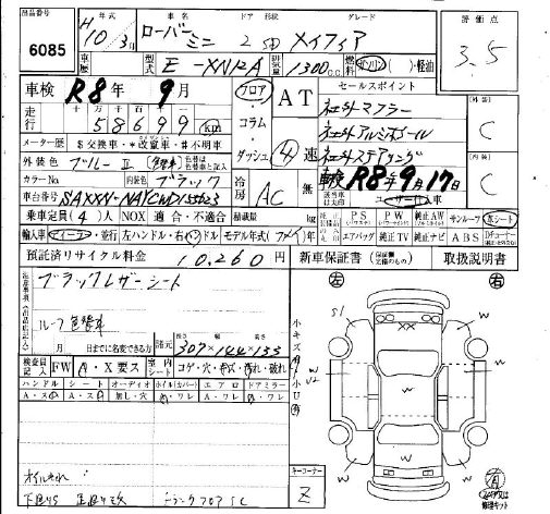ALFA ROMEO 155 1998 856016-2