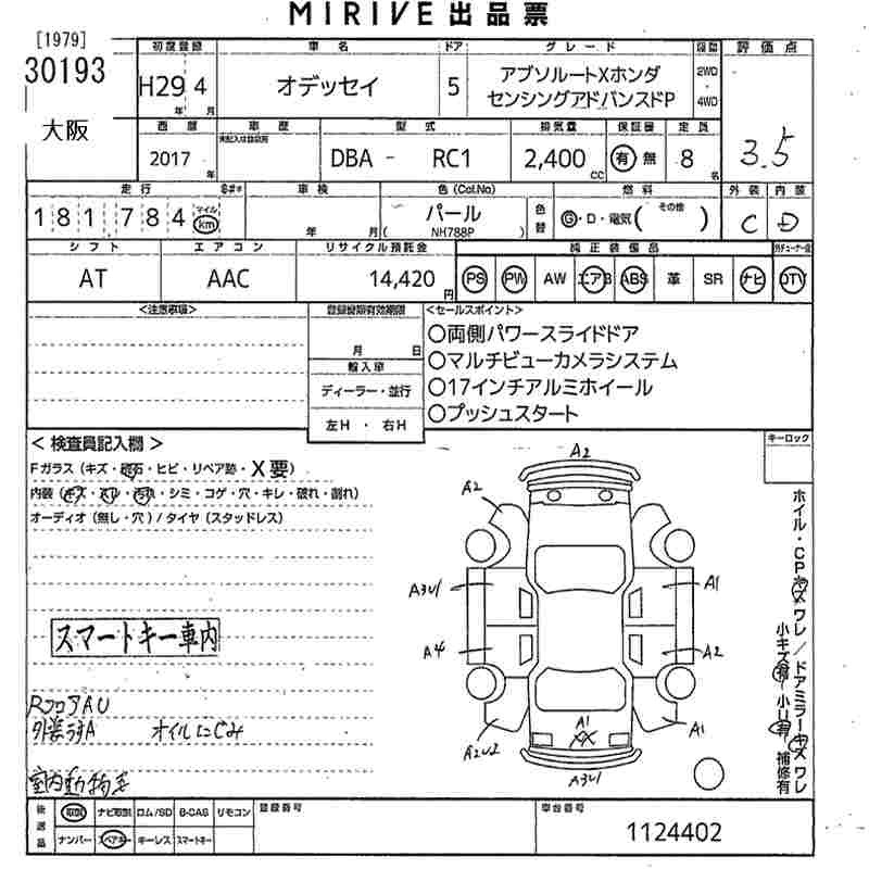 Honda ODYSSEY 2017 990495-3