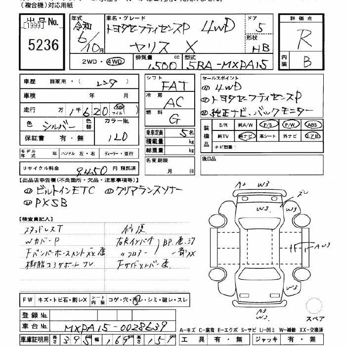 Toyota YARIS 2024 978620-2