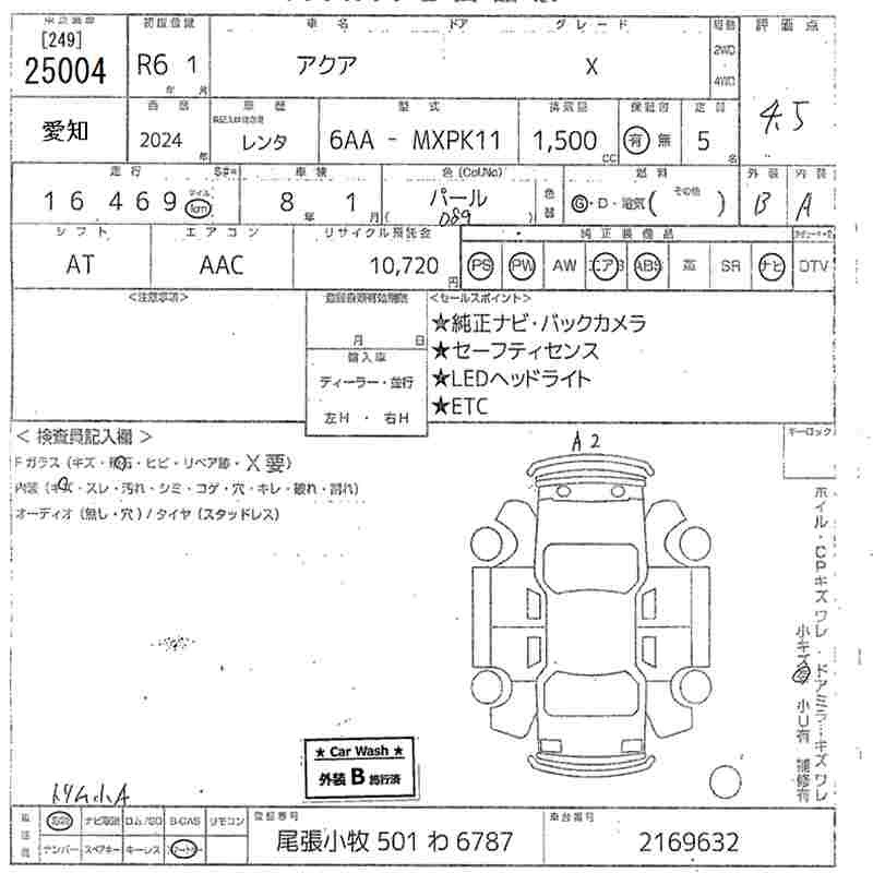 Toyota AQUA 2024 1116263-2