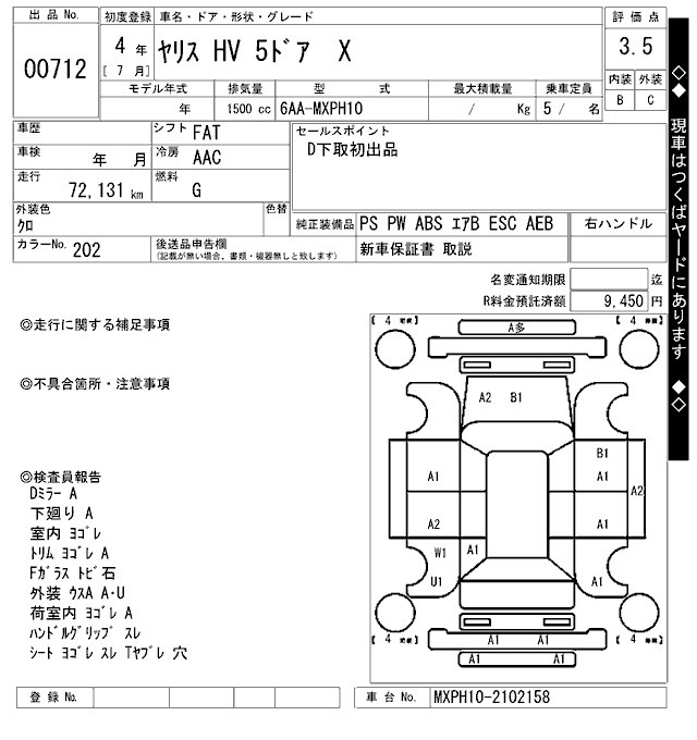 Toyota YARIS 2022 1296893-2