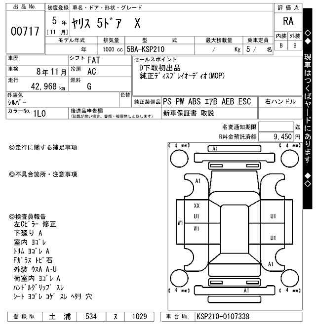 Toyota YARIS 2023 1296895-2