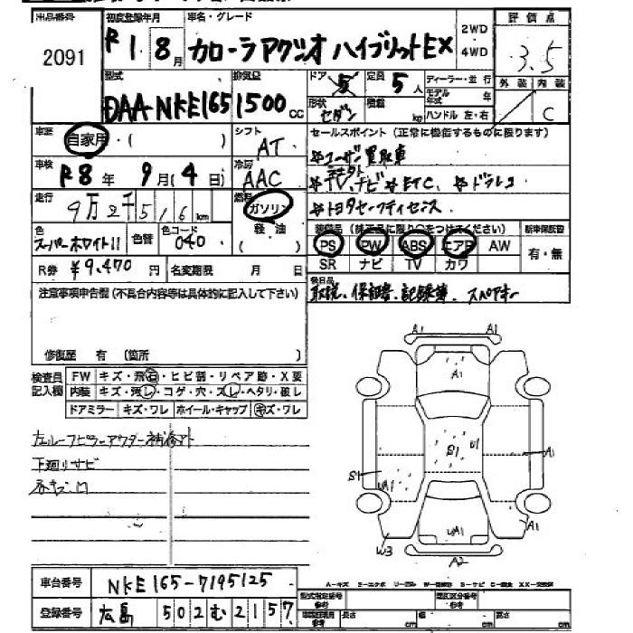 Toyota COROLLA AXIO 2019 1345551-2