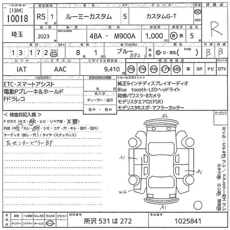 Toyota ROOMY 2023 1383096-2