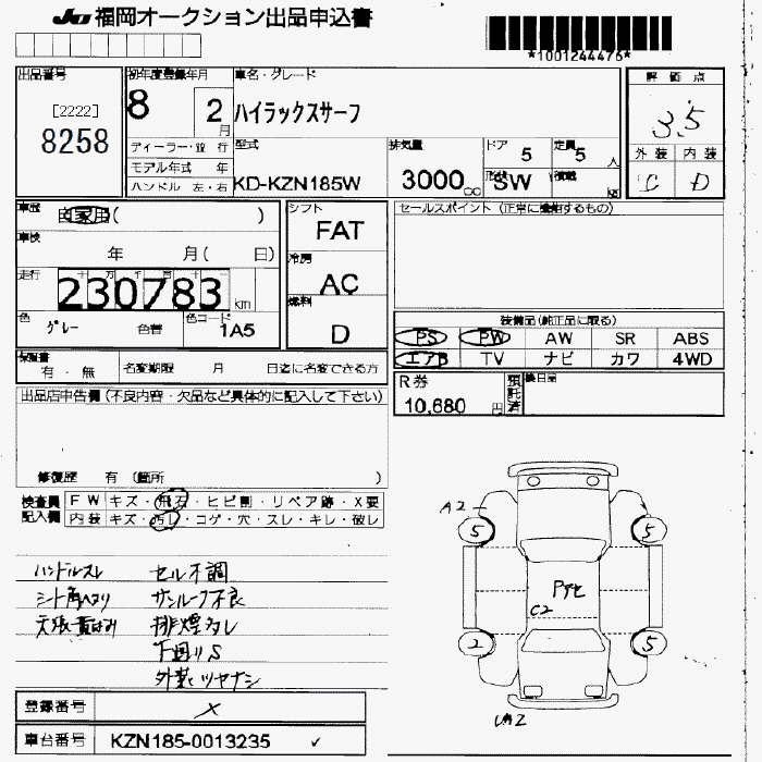 Toyota HILUX SURF 1996 1401881-2