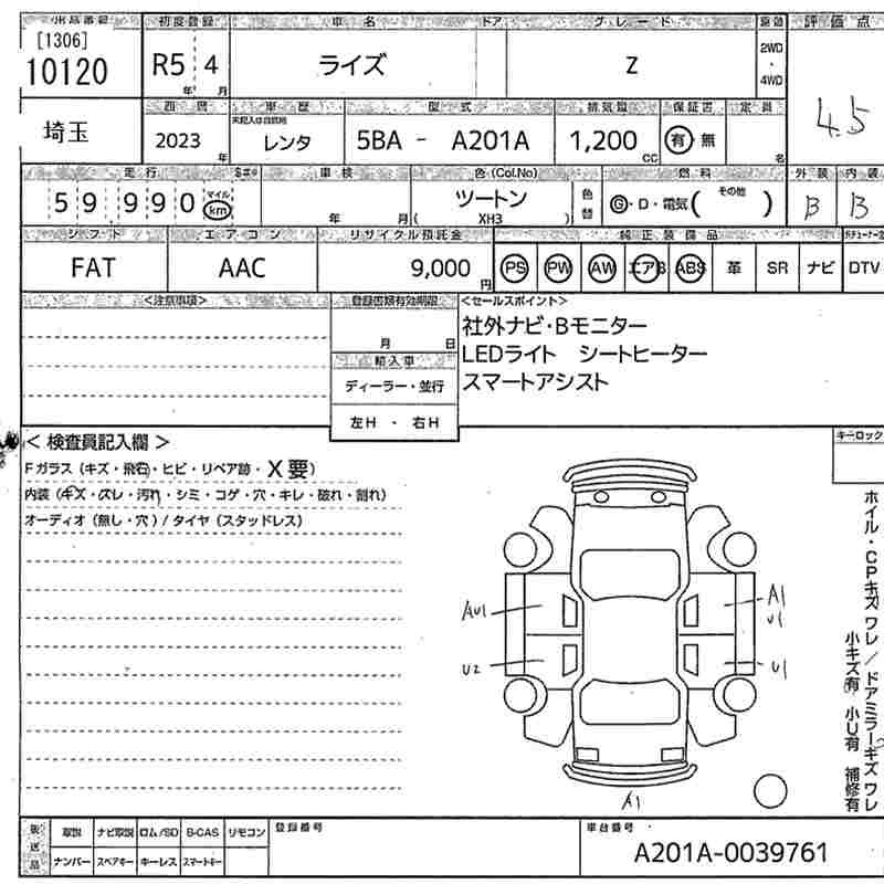 Toyota RAIZE 2023 1432871-2